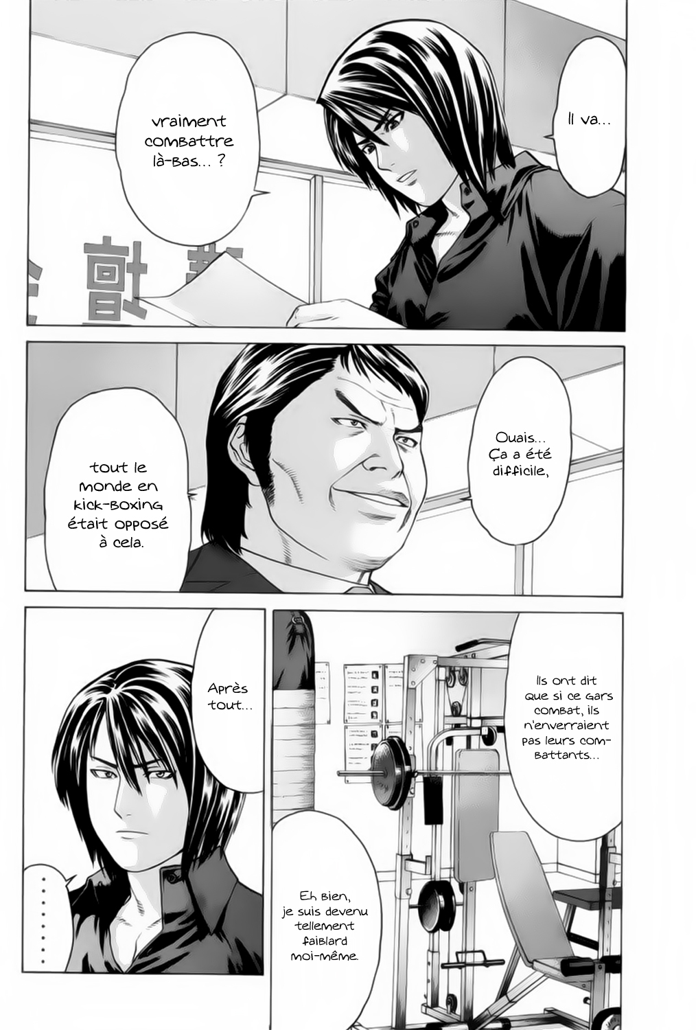 img Karate Shoukoushi Kohinata Minoru 9